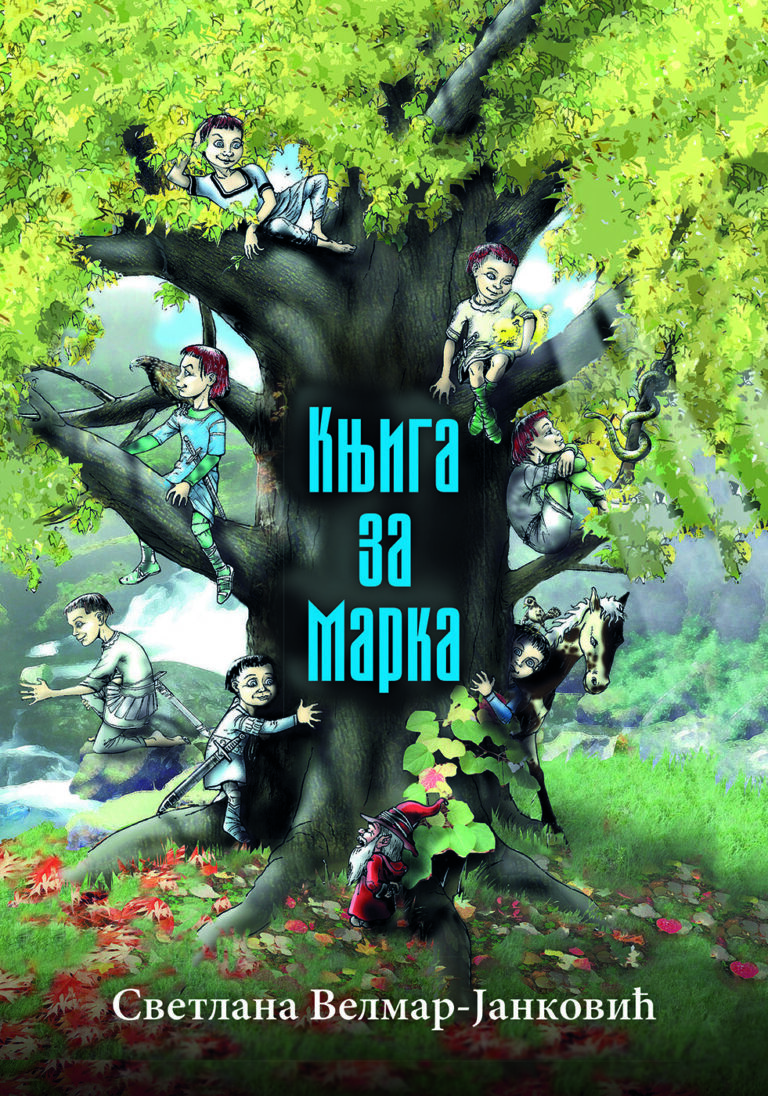 Knjiga za Marka -PDF knjiga